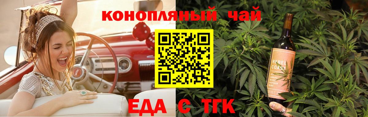Canna-Cookies конопля  Вход с VPN  Кулебаки 