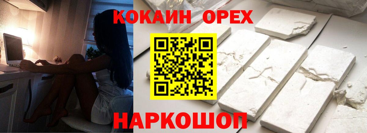 COCAIN Боливия Кулебаки
