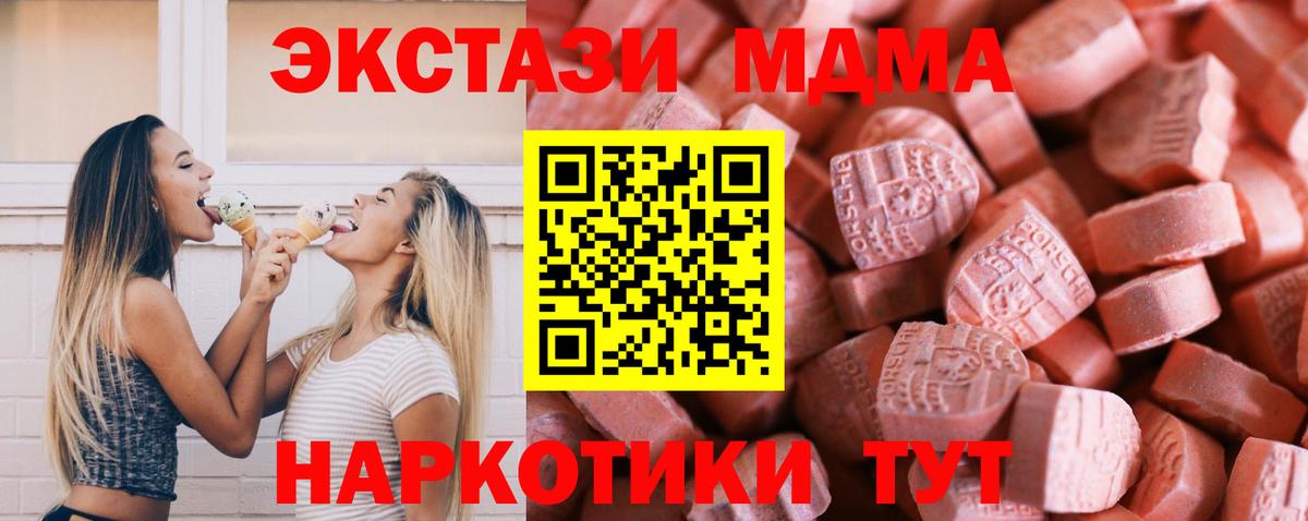 Экстази Philipp Plein  Вход с VPN  ЭКСТАЗИ  Кулебаки 