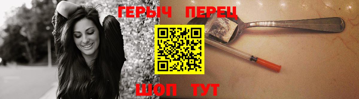 Кулебаки  Героин белый  Вход с VPN 
