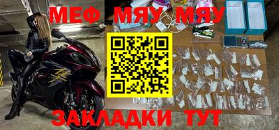 мдма Заводоуковск