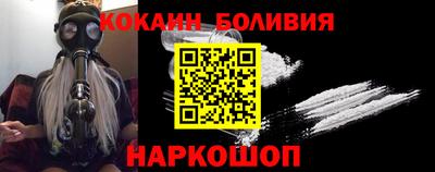 гашиш Донецк