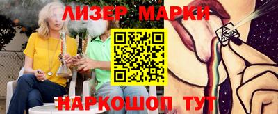 гашиш Донецк