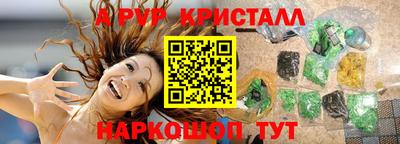 ГАЛЛЮЦИНОГЕННЫЕ ГРИБЫ Жуковский