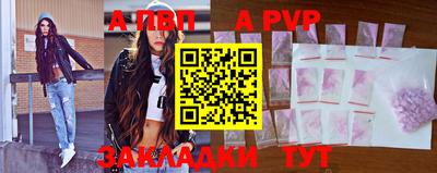 а пвп мука Дубна