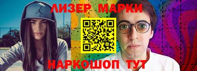 гашиш Донецк