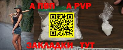 гашиш Донецк