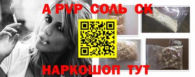 Альфа ПВП Донской