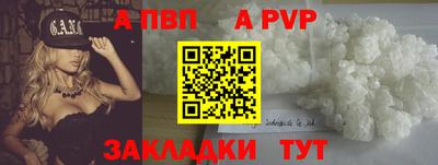 гашиш Донецк