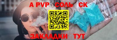 гашиш Донецк