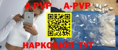 а пвп мука Дубна