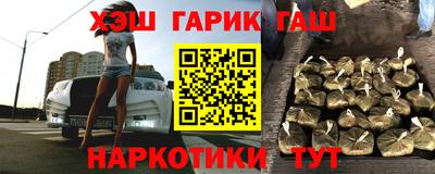 ГАЛЛЮЦИНОГЕННЫЕ ГРИБЫ Жуковский