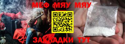 мдма Заводоуковск