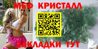 гашиш Донецк