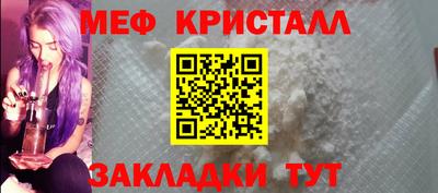 а пвп мука Дубна