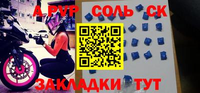 Альфа ПВП Донской