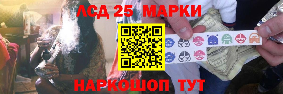 Бошки Шишки  КОКАИН  Меф   ГАШИШ  Марихуана  Кулебаки  Вход с VPN  ЭКСТАЗИ 