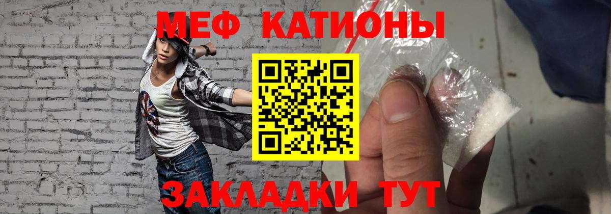 МЯУ-МЯУ 4 MMC  МЕФ  МЕФ  Кулебаки  Вход с VPN 