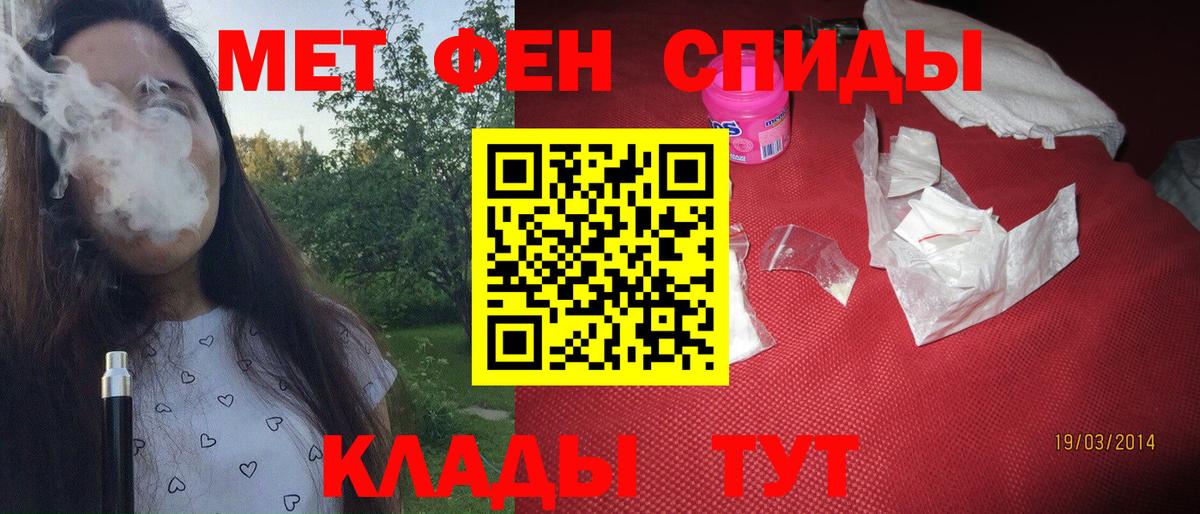 Первитин Декстрометамфетамин 99.9%  Первитин Декстрометамфетамин 99.9%  Вход с VPN  Кулебаки 