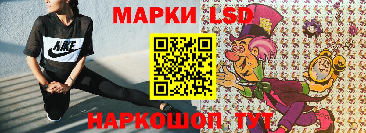Наркотические марки 1500мкг Кулебаки