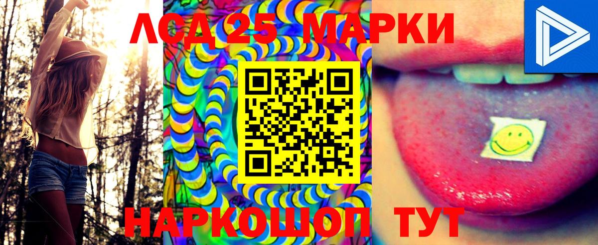 Марки NBOMe  Вход с VPN  Кулебаки  Марки N-bome 1,5мг  Марки N-bome 1,5мг 