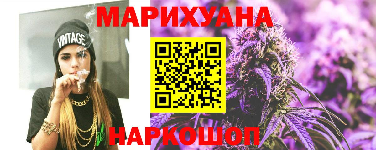 Бошки марихуана LSD WEED  Вход с VPN  Канабис тримм  Бошки марихуана тримм  Кулебаки 